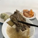 신가네 왕만두 이미지