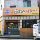 태화강소갈비살참숯구이 이미지