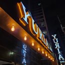 내돈내산) 강북 수유모텔 *[유리아호텔] 벌레와 담배냄새와 함께한 솔직후기*