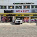 경인로194번길 이미지