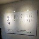 SK방이주유소 이미지