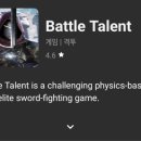 탤런트 링크 이미지