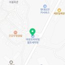 마장프리미엄 셀프세차장 네이버블로그