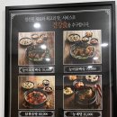 나능이 능이버섯백숙(여수주삼점) 네이버블로그