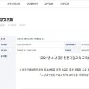 스마트컨설팅 이미지