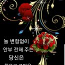 헤드라인 아침뉴스(20년8월13일) 이미지