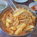 큰그릇분식 이미지