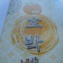 울릉도식품 - 포항시 북구 | 울릉도식품
