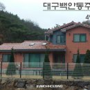 건축사사무소금오 이미지