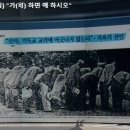 일본개신교의 한국개신교 흡수(2) 이미지