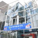 상계재활용센터 이미지