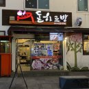 돈하르방 이미지