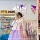 한복거리 | 대구촬영한복대여 한올한복 가격 피팅 웨딩거리 데이트 후기