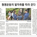 형평운동기념탑 이미지