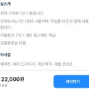 교동게스트하우스 | 대구 동성로 숙소) “교동 게스트하우스”