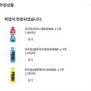 지에스25 연산그랜드점 이미지