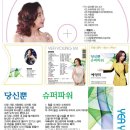 ♬ [예영미] 타이틀곡 당신뿐 (사회&amp;초대가수 : 2025 제21회 노동자가요제 / 대전 서구청 구봉산홀) 이미지