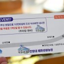 가족나드리관광농원