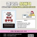 적성도서관 이미지