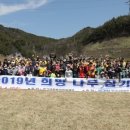 희망나무심기4 이미지