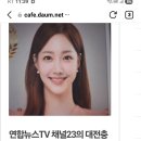 이시
