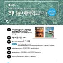 (주)클릭트래블
