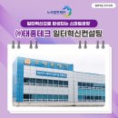 태흥자동차공업사 이미지