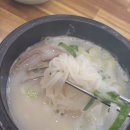 홍주천년한우곰탕