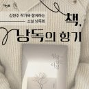 도서출판 책향기
