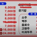 아빠반점