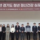 청년정신 OBS