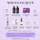 삼강약국 | [서비스리뷰] 부산 하단 임산부 왁싱샵 '스태리뷰티'