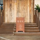 백합풀빌라 이미지