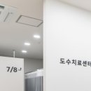 강남정형외과의원 이미지