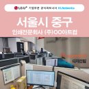 케이엘네트웍스 이미지
