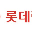 하나렌탈그룹