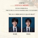 아카데미가 사랑한 영화 | 연극 죽은시인의 사회 차인표, 연정훈, 오만석 출연진 외 캐스팅일정 티켓예매!