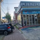 내덕점현대자동차 - 1177 | 내덕점현대자동차