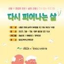 달성군북부노인복지관 | 달성군북부노인복지관 프로그램