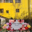 솔가람유치원 이미지