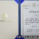 법률사무소조은 이미지