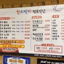 소망정육식당 네이버블로그