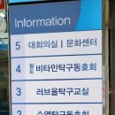 러브올탁구교실 네이버블로그