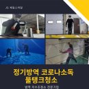 스마일 건물관리 이미지