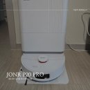 IP Pro | [로봇청소기 내돈내산 후기] JONR P20 PRO/20만원대 가성비 로청