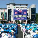 달성군장애인복지관 이미지