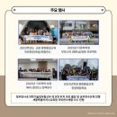 세종해외관광 이미지