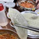 동래밀면 이미지