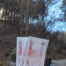 구곡폭포 주차장 | 강원 춘천여행지 춘천명소 강촌가볼만한곳 구곡폭포 방문 후기 - 입장료, 주차료 등