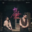 (공연) 연극 네이버블로그